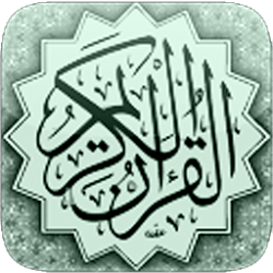 Quran Moysar