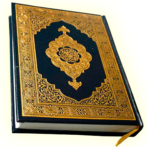 تطبيق القرآن الكريم لتيسير حياة المسلم