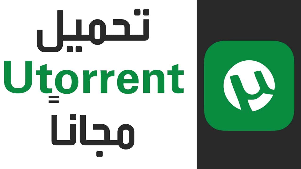 uTorrent01