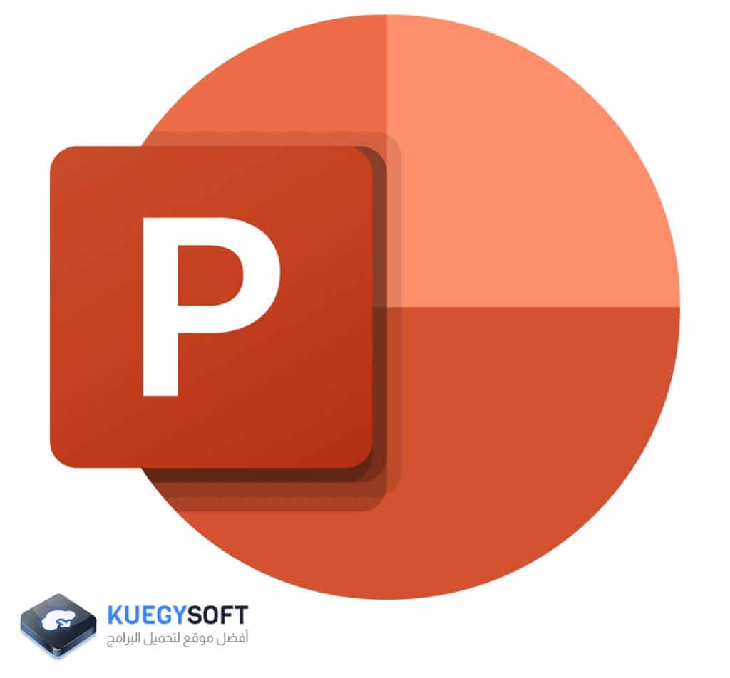 تحميل برنامج الوورد Microsoft PowerPoint (جميع الإصدارات) مجانا