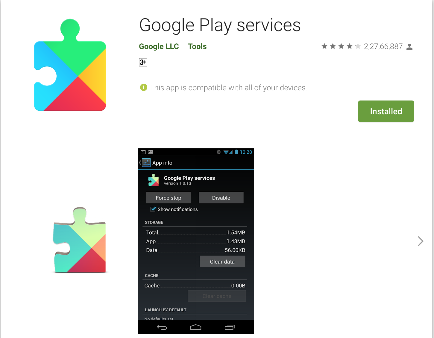 تنزيل خدمات جوجل بلاي 2022 Google Play Services مجانا