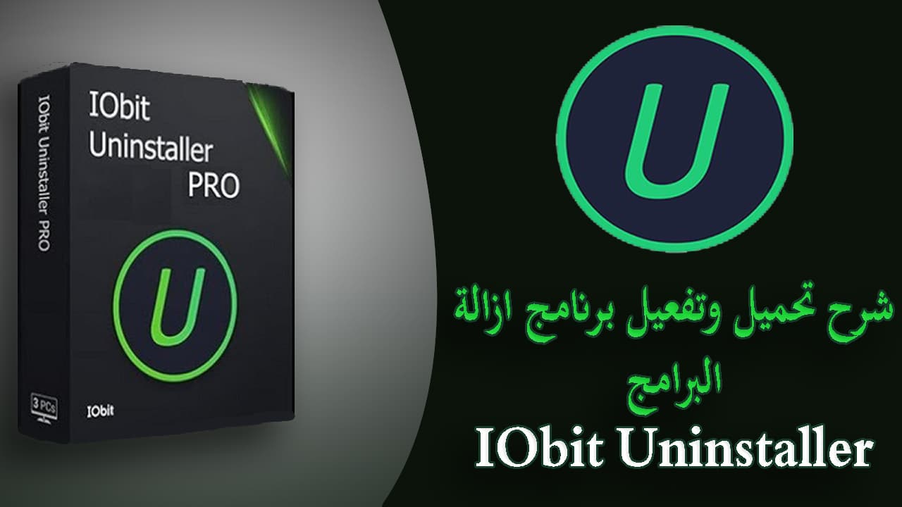 IObit-Uninstaller-01