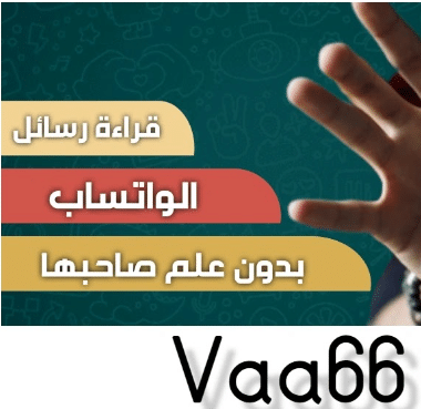 Vaa66