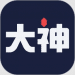 تحميل برنامج 网易 大神 للايفون مجانا اخر اصدار